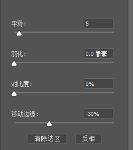 花朵字，用PS制作浪漫唯美的玫瑰花文字