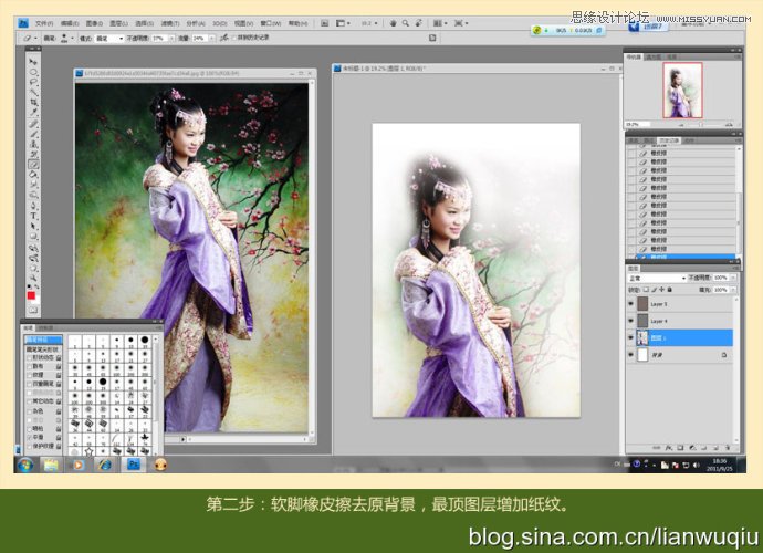 Photoshop給古裝MM照片裝手繪詳細(xì)教程,PS教程,