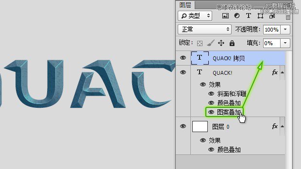 Photoshop制作科幻電影中3D字體教程,PS教程,16xx8.com教程網(wǎng)