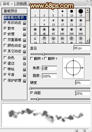 描邊字，不用素材制作火焰搭邊字