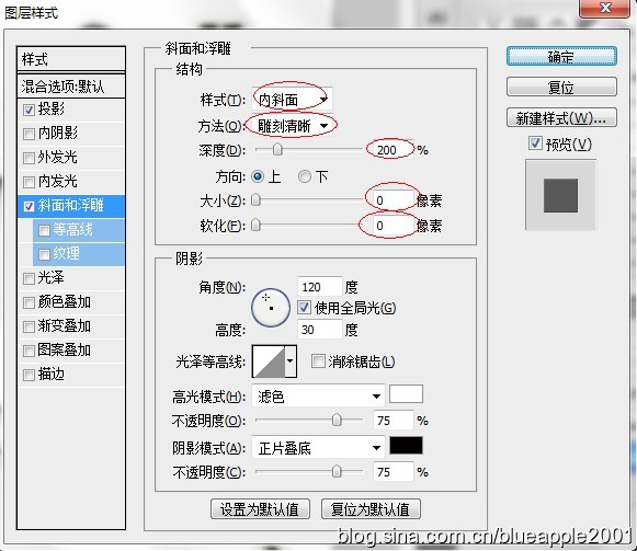 【PS教程】如何在Photoshop中制作剪布風(fēng)格的字體