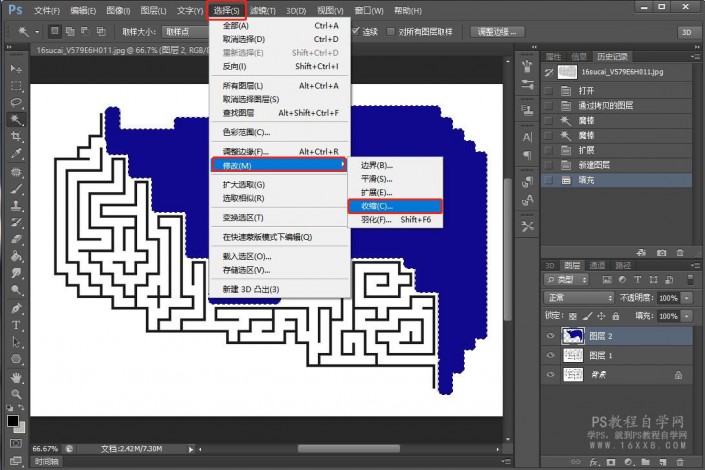 趣味迷宫，借用PS快速走出迷宫