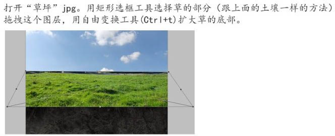 创意合成，合成骷髅树创意场景教程