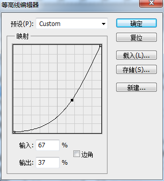 熔岩字，用PS制作视觉震撼的熔岩字