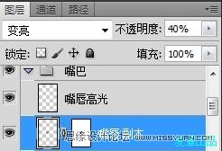 Photoshop给男生转手绘教程,PS教程