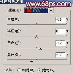 PS調(diào)出懷舊色彩的紫色婚紗照片