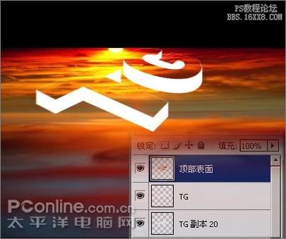 Photoshop打造超酷烈焰立体字,PS教程,思缘教程网