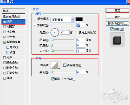 PS教程：Photoshop制作霓虹光文字特效