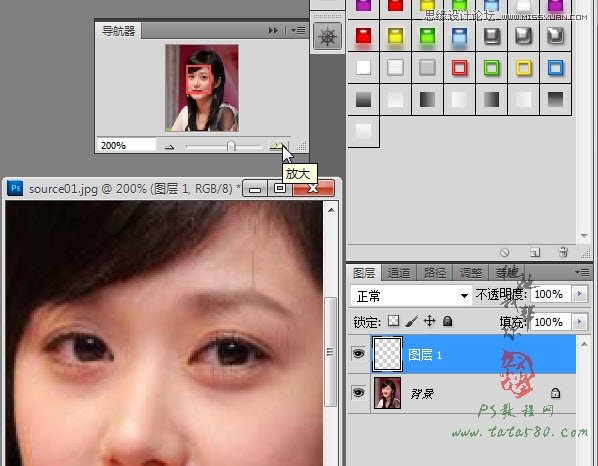 Photoshop给美女照片添加漂亮的睫毛效果,52photoshop教程