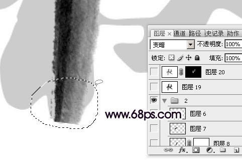 水墨字，利用素材制作逼真水墨字