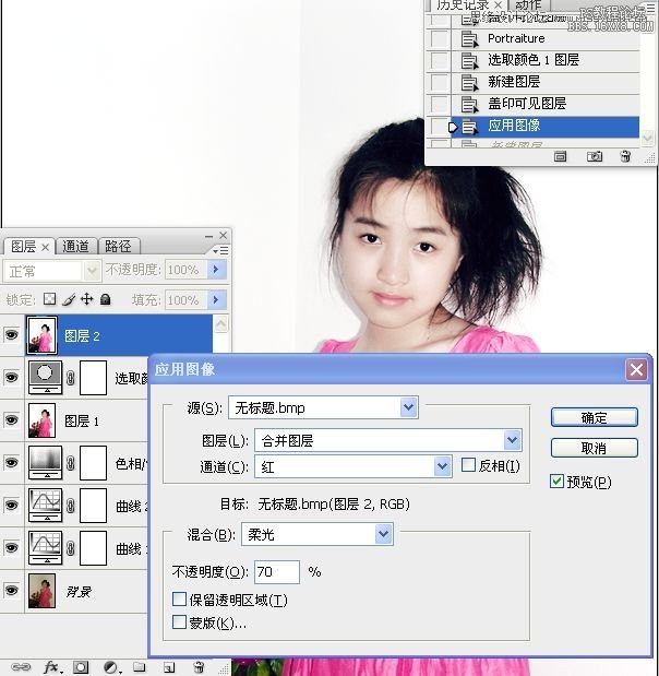 Photoshop给室内美女照片调亮,PS教程,16xx8.com教程网