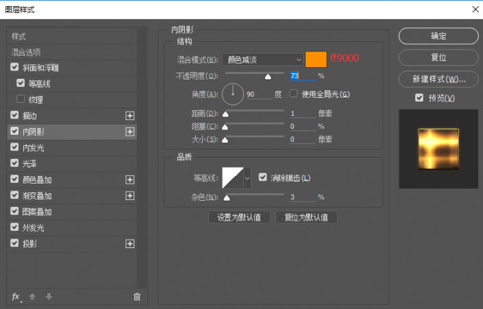 金属字，设计王者荣耀金属字效果