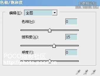 PS快速调出浅蓝色浪漫情侣照片