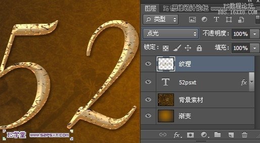 Photoshop制作石纹背景效果的立体字,PS教程,16xx8.com教程网