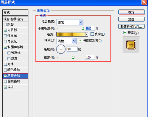 奢华色调！ps制作金色浮雕字效果