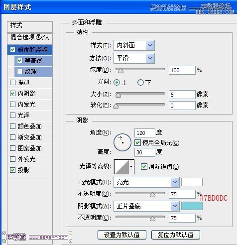 Photoshop制作绿色风格金属立体字教程,PS教程,16xx8.com教程网