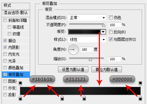 图标设计，ps设计笔记本图标详细教程