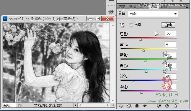 Photoshop把美女照片转成手工插画效果,52photoshop教程