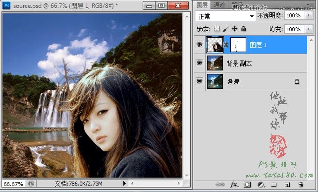 Photoshop使用通道摳出復雜的美女頭發(fā)教程,52photoshop教程