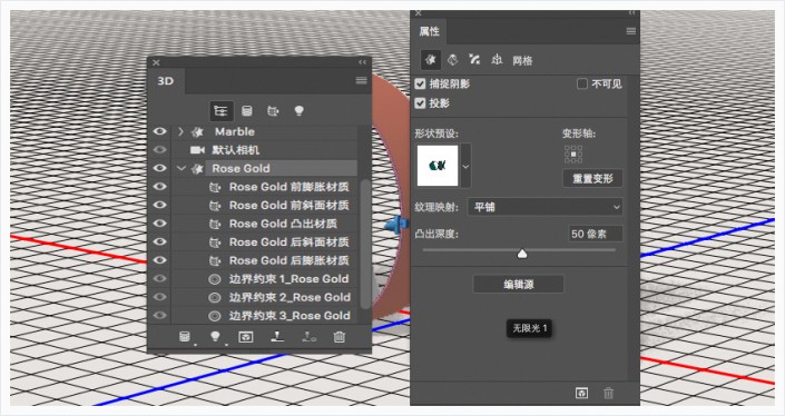 巖石字，設(shè)計(jì)立體的大理石文字教程