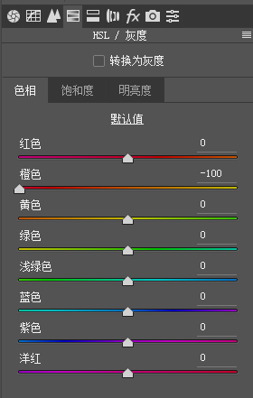 動漫效果，通過后期制作出動漫色調(diào)的照片