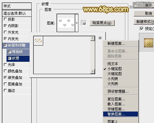 ps設計金屬質感雙11文字教程