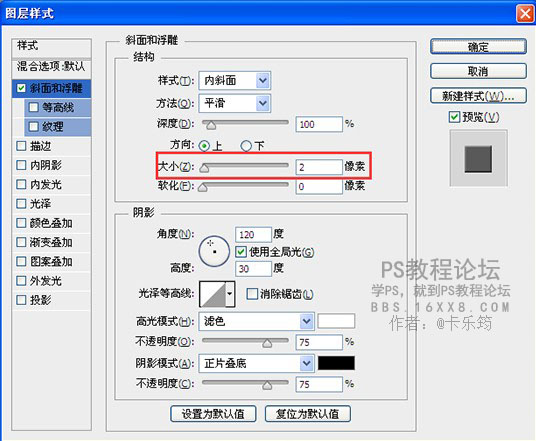 拼图效果，快速制作乐高拼图效果