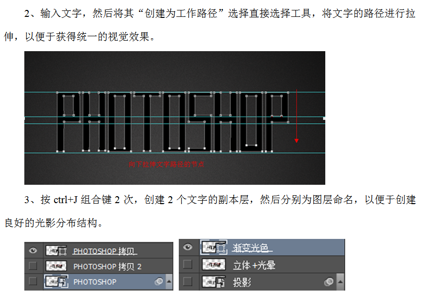 一则质感的光影网页标题文字