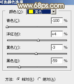 Photoshop調(diào)出唯美的暖色照片教程