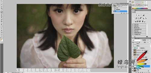 Photoshop調(diào)出美女照片復(fù)古的泛黃效果