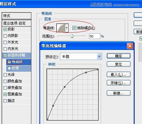 Photoshop制作玉材質(zhì)效果的立體字教程,PS教程,16xx8.com教程網(wǎng)