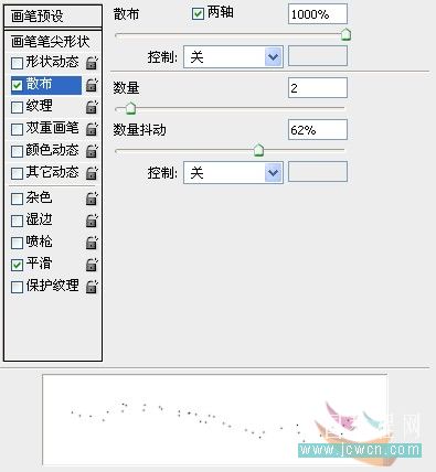 Photoshop冰字特效：模拟冻裂的特效.com