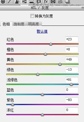 ps调出婚纱照片片通透唯美肤色