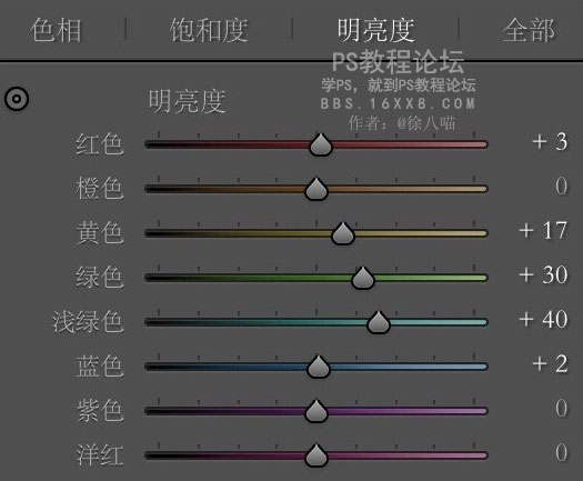 静物调色，教你调小清新的小物件