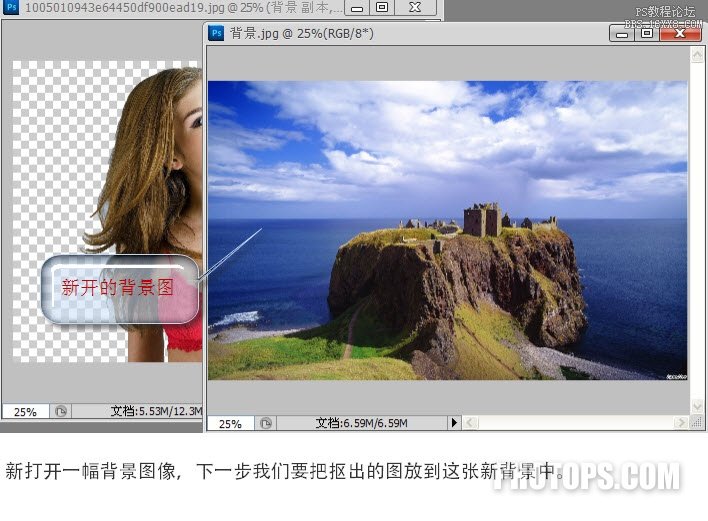 ps教程:_Photoshop CS5教程:快速摳圖換背景_