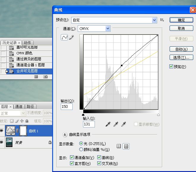 Photoshop调出湖边婚纱照片冷色效果,PS教程,16xx8.com教程网