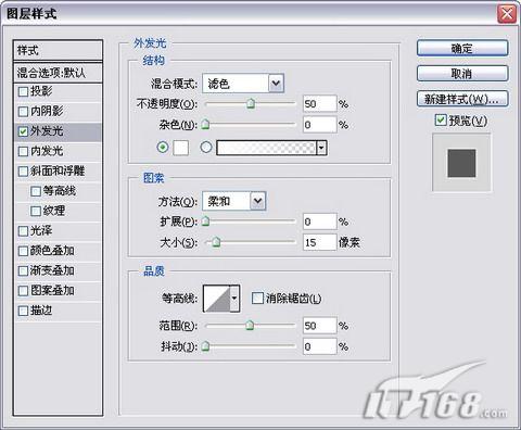 用Photoshop CS3打造蔚蓝梦幻风格婚纱照