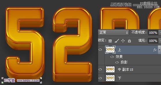 Photoshop制作立體效果的金色藝術(shù)字,PS教程,16xx8.com教程網(wǎng)