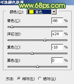 ps调出照片橙绿色调教程