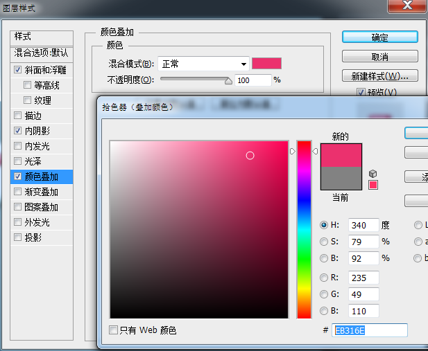 翻譯教程，ps設(shè)計漂亮的立體貼紙文字