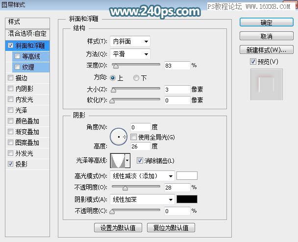 透明字，設計半透明的塑膠玻璃字教程