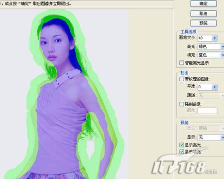 Photoshop高速摳出美女發(fā)絲