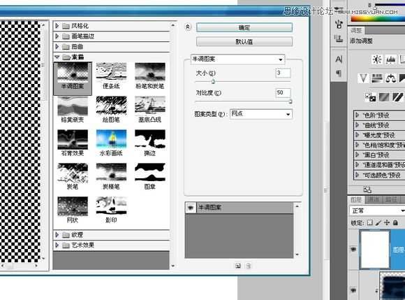 Photoshop設(shè)計絢麗的霓虹字教程