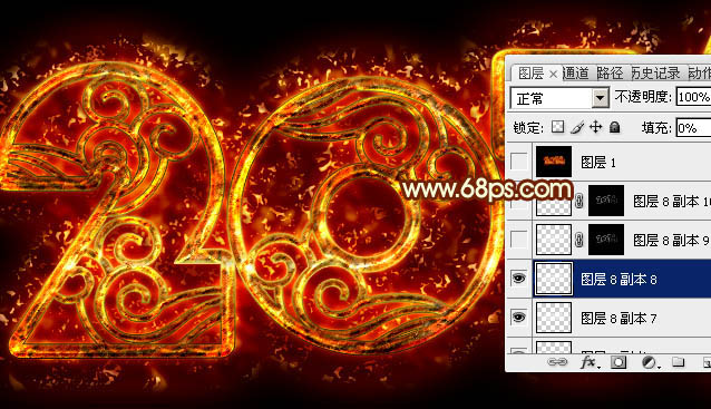 火焰字，多个副本图层制作火焰金属字教程