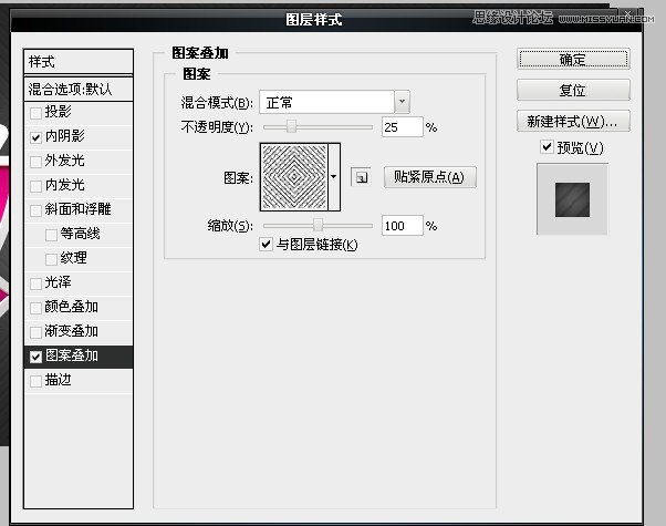 PS打造漂亮質(zhì)感立體字