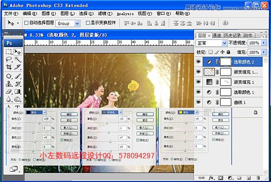 Photoshop调出树林外景婚片唯美黄色调,PS教程,16xx8.com教程网