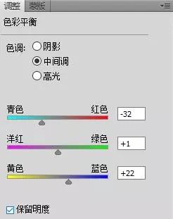 磨皮效果，通过PS给暗黄肌肤进行白皙调色