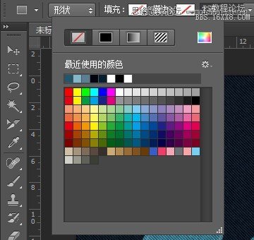 Photoshop制作縫線效果的牛仔藝術字,PS教程,16xx8.com教程網(wǎng)