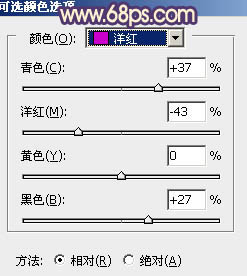 紫色調(diào)，ps調(diào)暗紫色的照片