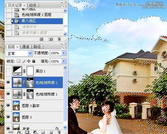 Photoshop调出街景婚片金黄色调,PS教程,16xx8.com教程网